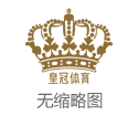 皇冠博彩赔率香港博彩公司新闻 | 法则部发布新矫正的《办理法律支援案件才智依次》